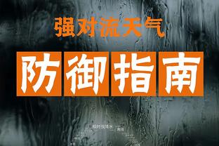 2014香港马会生肖图截图4